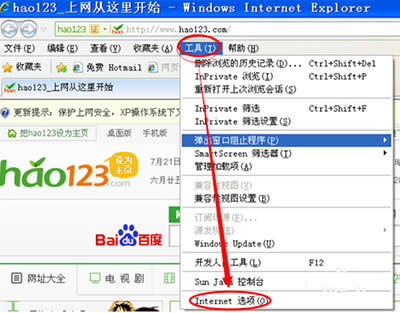 smartscreenYx