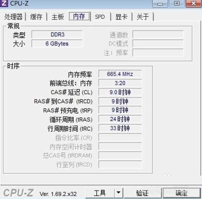 cpu-z鿴XOÔ(sh)(j)k