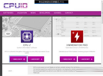 CPU-ZپW(wng)
