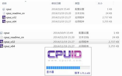 CPU-ZɶطdCPU-Zٷdcbk