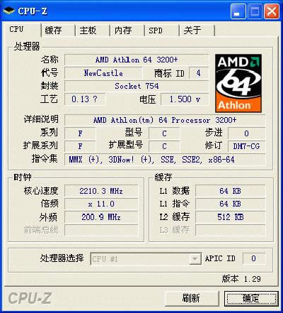 CPUϢ˺