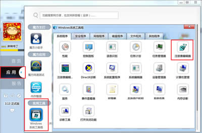 Windowsϵy