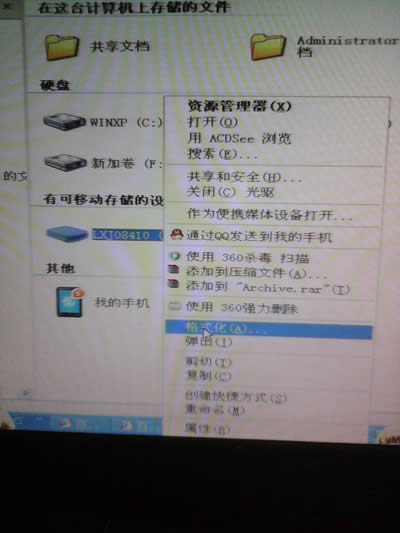UP(pn)ʹü