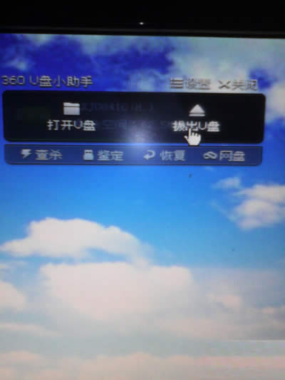 UP(pn)ʹü