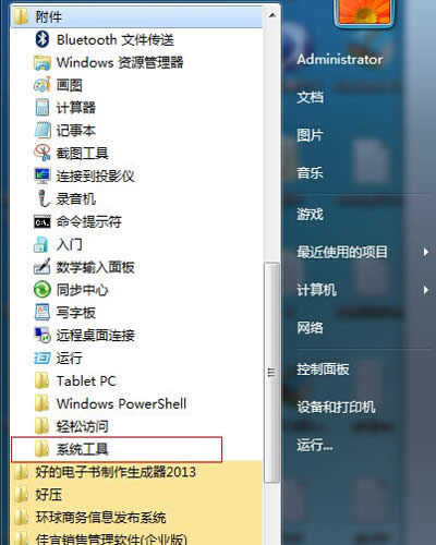 win7ϵy