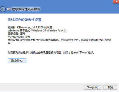 win8ϵybCg[ķ