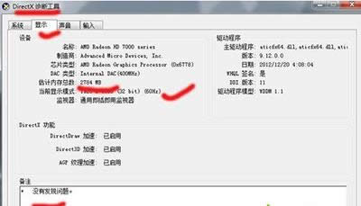 鿴X