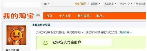 支付寶
