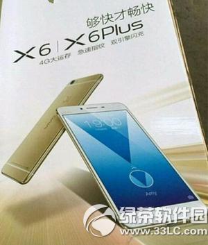 vivo x6plus與美圖m4s哪一個好 美圖m4s與vivo x6plus比較