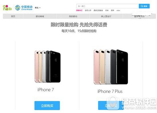 iphone7źϼsCr iphone7źϼsCײԔ1