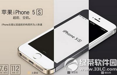 vivo x5proiphone5sĂ iphone5svivo x5pro1