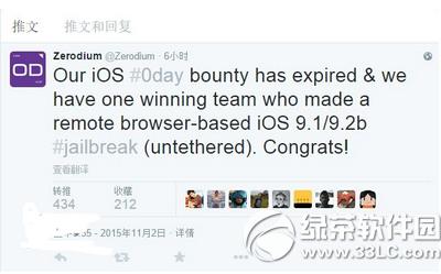 ios9.1Խz ios9.1AMԽzDԔ(x)̳(AMԽzd)