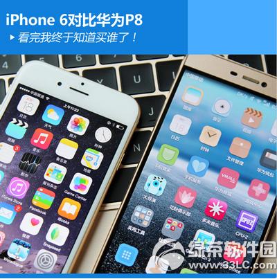 Ap8O(png)6Ă(g) Ap8iphone6(du)