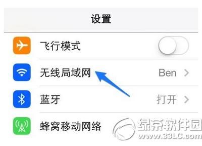 ios9.2Խz_cydiaôk