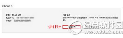 ios9.2ô ios9.2ʽDĽ̳2