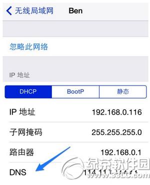 ios9.2Խz_cydiaôk2