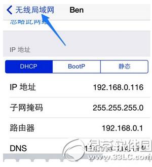 ios9.2Խz_cydiaôk3