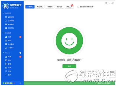 ios9.0.2P]Cν ios9.0.2@^C̳3