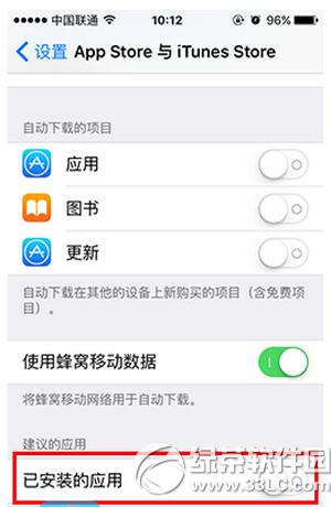iphone6smô iphone6smȫ2