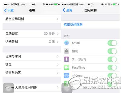iphone6s_L iphone6sL_1