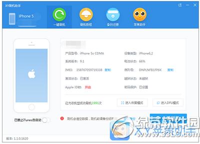 ios9.1ô9.0.2 ios9.1ios9.0.2DĽ̳