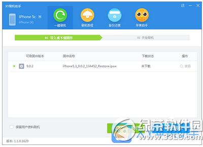 ios9.1ô9.0.2 ios9.1ios9.0.2DĽ̳1