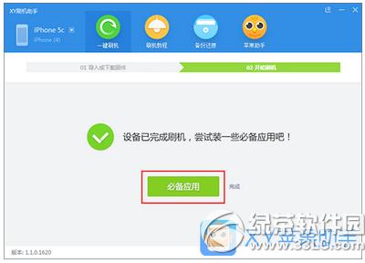ios9.1ô9.0.2 ios9.1ios9.0.2DĽ̳3
