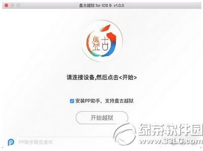 ppԽzmacios9.0-9.0.2ԽzDĽ̳3