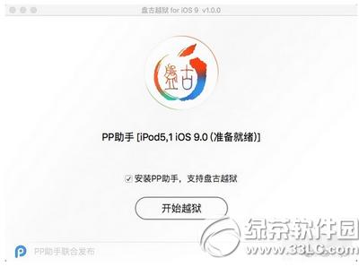 ppԽzmacios9.0-9.0.2ԽzDĽ̳4
