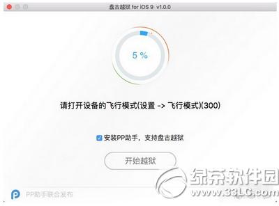 ppԽzmacios9.0-9.0.2ԽzDĽ̳6