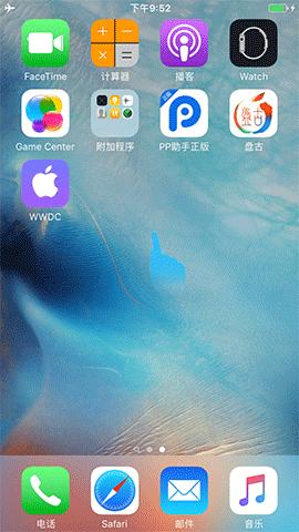 ppԽzmacios9.0-9.0.2ԽzDĽ̳9