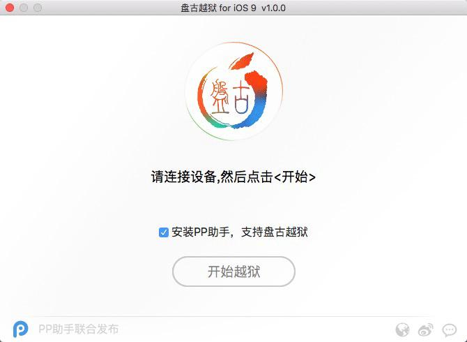 ppԽzmacios9.0-9.0.2ԽzDĽ̳10