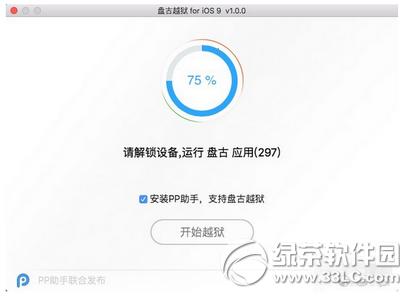 ppԽzmacios9.0-9.0.2ԽzDĽ̳8