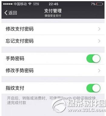 ios9Խzòָy֧ôk
