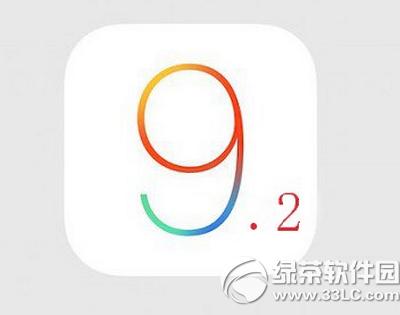 ios9.2ʲôr Oios9.2ϵy(tng)l(f)rg