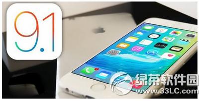 ios9.1Խz ios9.1Խz