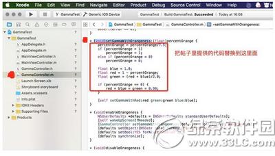 xcodeԽz iphone6sĻɫ{(dio)(ji)̳3