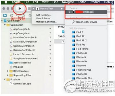 xcodeԽz iphone6sĻɫ{(dio)(ji)̳4