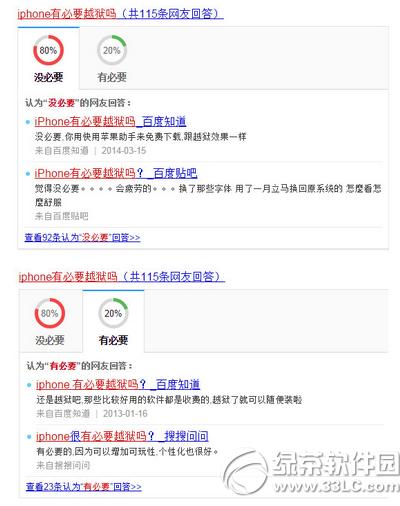 iphoneбҪԽz iphoneԽzÆ1