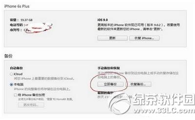 ios9Խzô֏ͶźƬ ios9Խz֏ͶźƬ̳