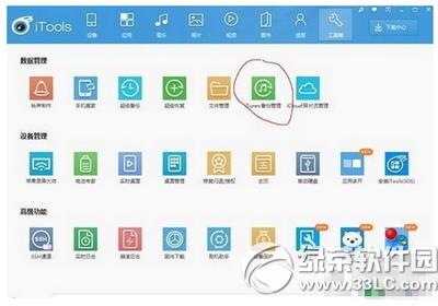 ios9Խzô֏ͶźƬ ios9Խz֏ͶźƬ̳1