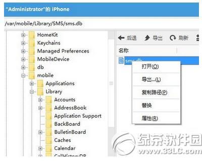 ios9Խzô֏ͶźƬ ios9Խz֏ͶźƬ̳4