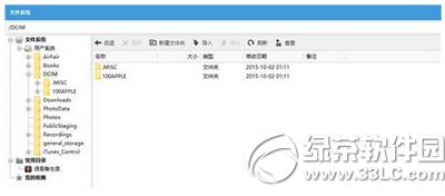ios9Խzô֏ͶźƬ ios9Խz֏ͶźƬ̳5