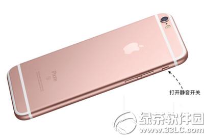 iphone6sô] iphone6s՛]Q2