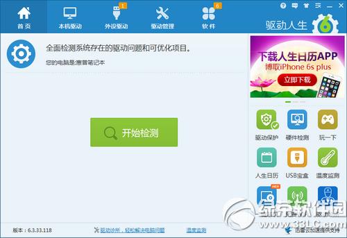 iphone6sBXF(xin)(q)(dng)(wn)}ôk