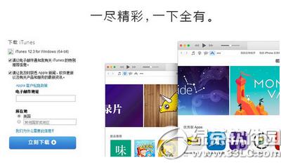 iphone6sôitunesͬ iphone6situnesͬX̳
