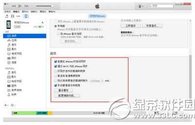 iphone6sôitunesͬ iphone6situnesͬX̳2