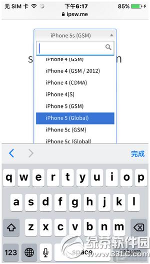 ios8.4.1CP]ˆ ios8.4.1CǷP]鿴1