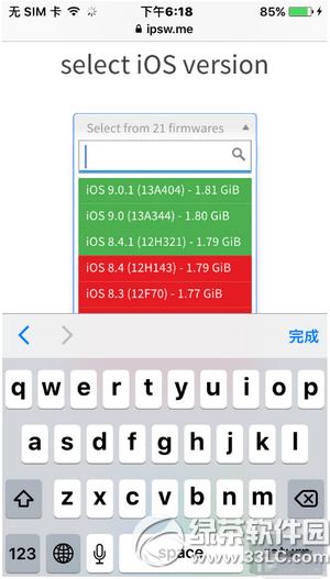 ios8.4.1CP]ˆ ios8.4.1CǷP]鿴3