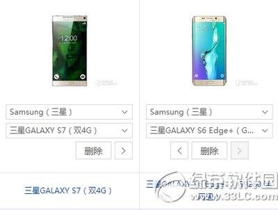 3galaxy s7cs6edge+һ 3s7cs6edge+^